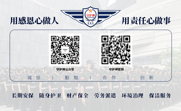 1788165464636032.gif xin守护神公众号优化-2.gif